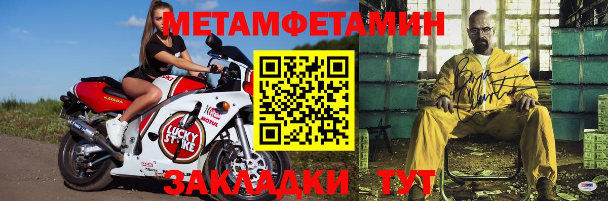 Тихвин  Amphetamine VHQ  Амфетамин  Вход с VPN 