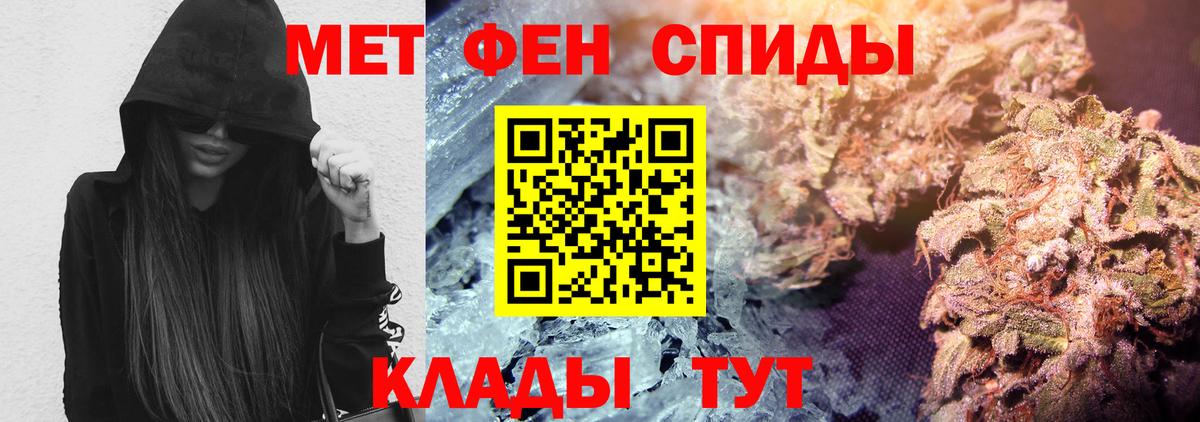 Амфетамин 98% Тихвин