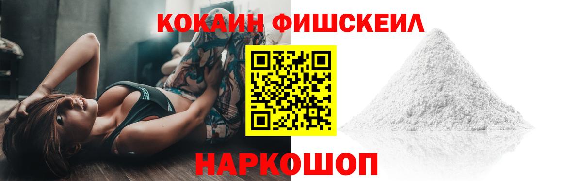Cocaine Эквадор Тихвин
