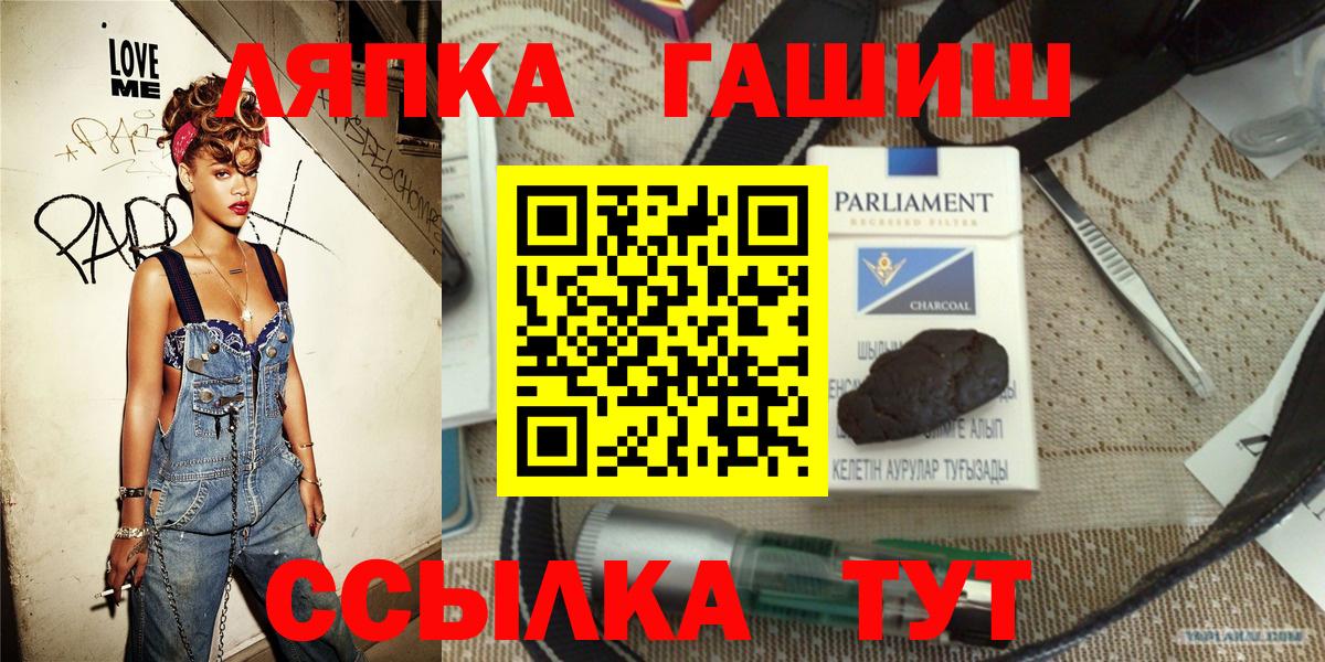 Тихвин  Гашиш Premium  Вход с VPN  ГАШ убойный 