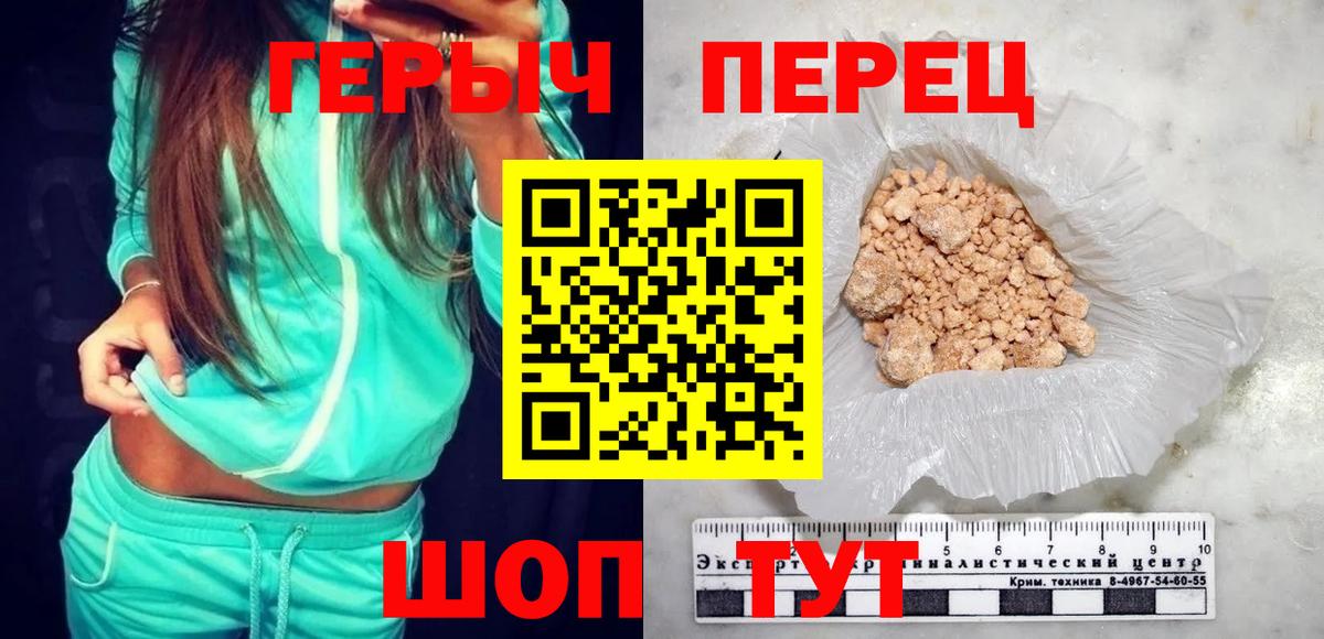 ГЕРОИН  Вход с VPN  Тихвин  ГЕРОИН хмурый 