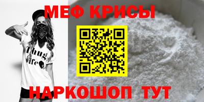 мяу мяу мука Тулун