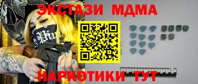 ешки Тула