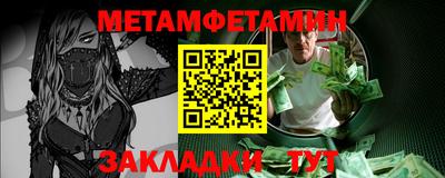 мяу мяу мука Тулун