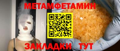 ешки Тула