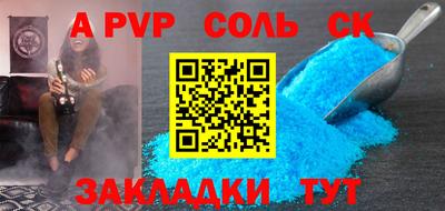 COCAINE Туймазы