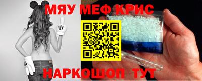 мяу мяу мука Тулун