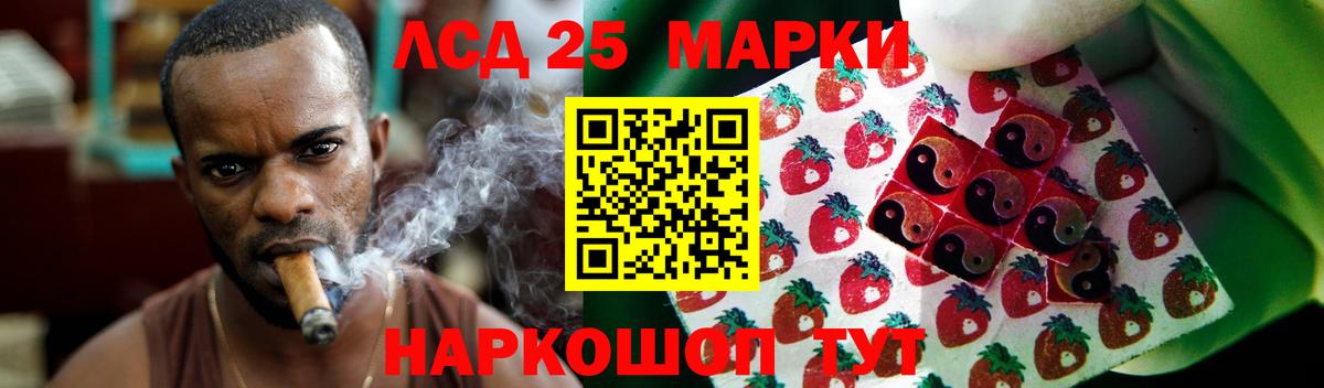 ЛСД экстази  LSD-25 экстази ecstasy  Тихвин  Вход с VPN  LSD-25 экстази кислота 