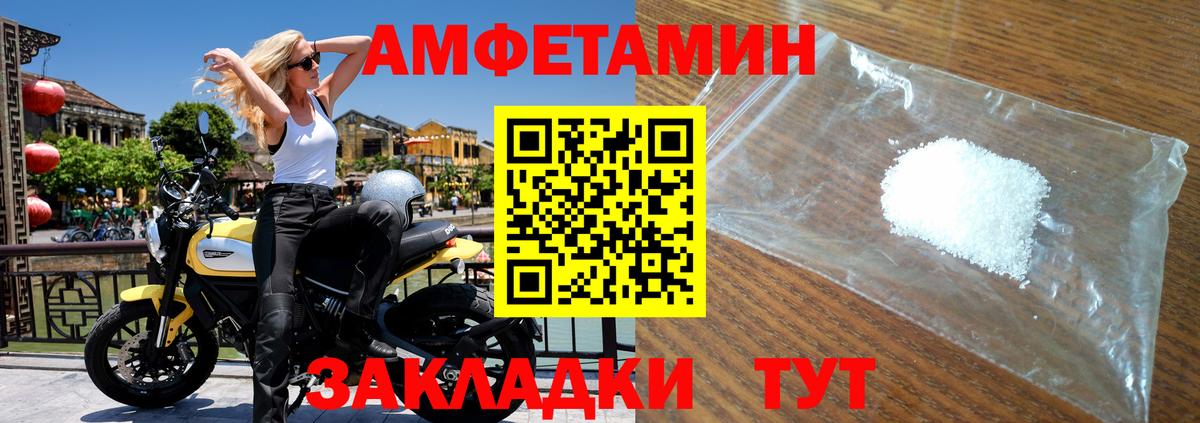 Первитин пудра  Метамфетамин  Тихвин  Вход с VPN 