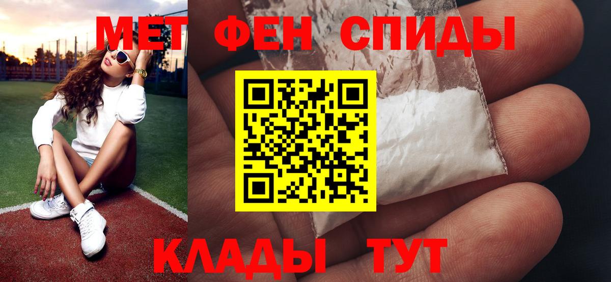 Первитин витя Тихвин