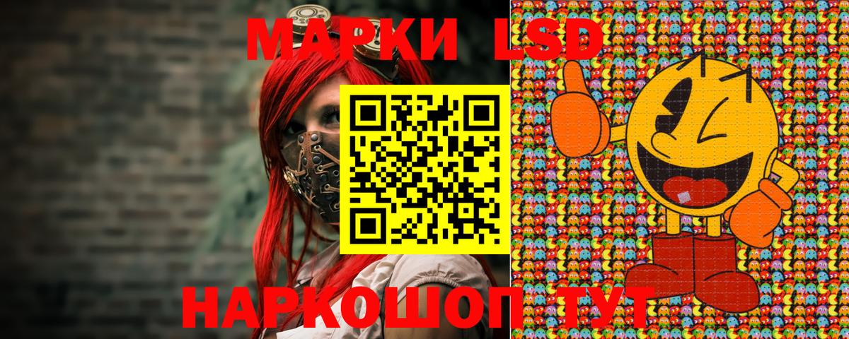 Марки 25I-NBOMe 1,5мг Тихвин