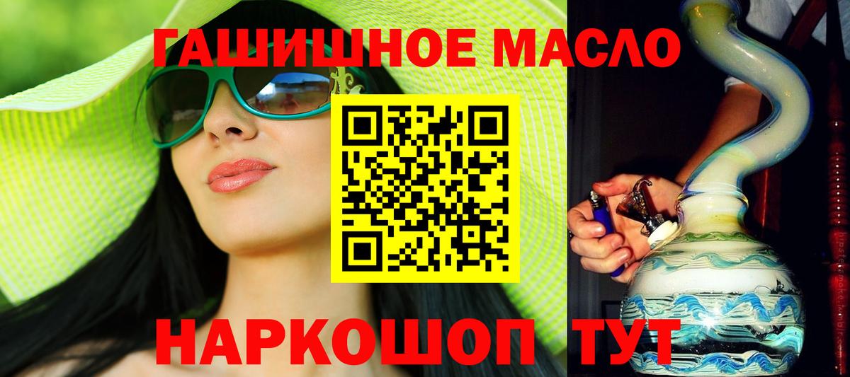 ссылка на мегу ONION  продажа наркотиков  Вход с VPN  ТГК гашишное масло  Тихвин 