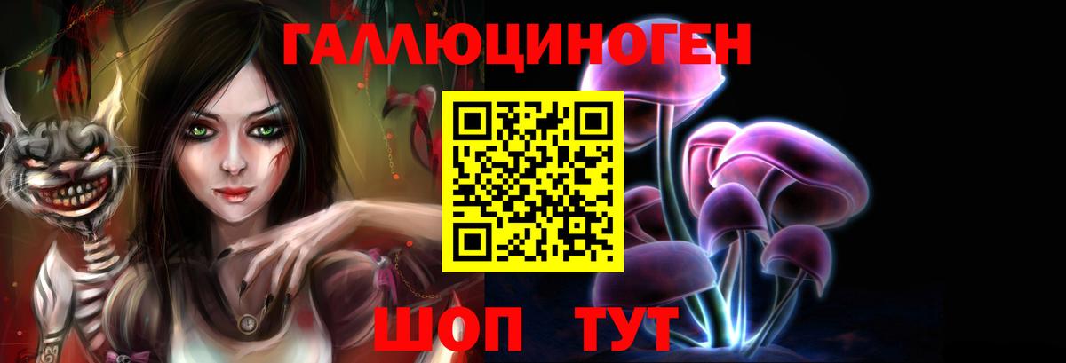 Галлюциногенные грибы MAGIC MUSHROOMS  Галлюциногенные грибы прущие грибы  Тихвин  хочу наркоту  Вход с VPN 