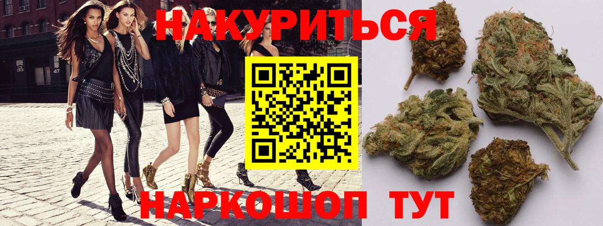 Тихвин  Конопля VHQ  Бошки марихуана OG Kush  Вход с VPN 