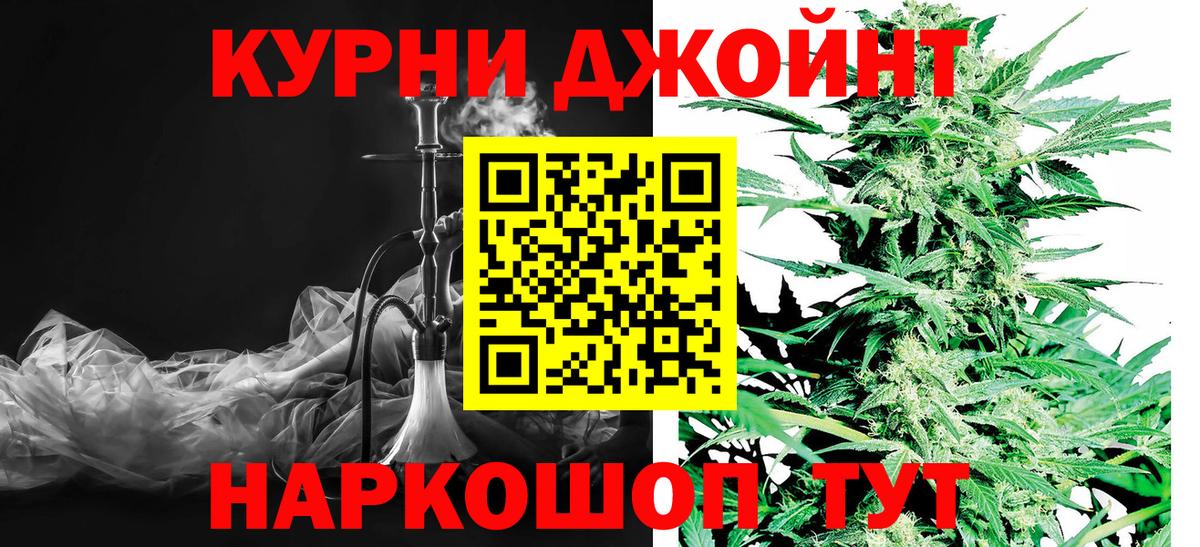 Каннабис ГИДРОПОН Тихвин